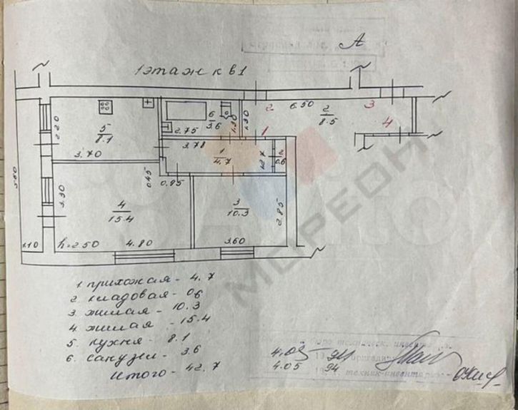 2-комн квартира Октябрьская ул, 3