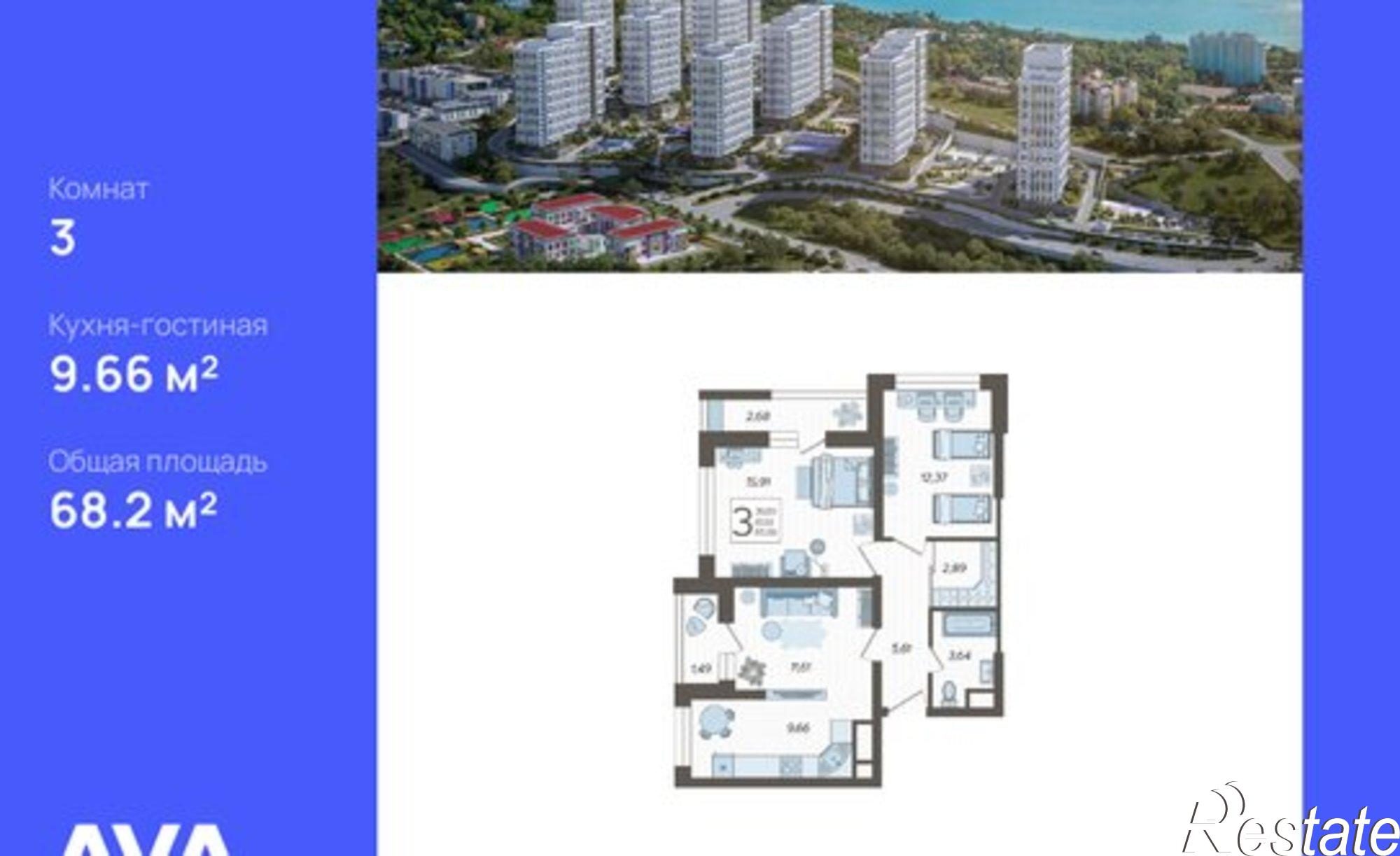 Купить квартиру за 24 279 200 рублей на Ясногорская улица, 16/2 к11