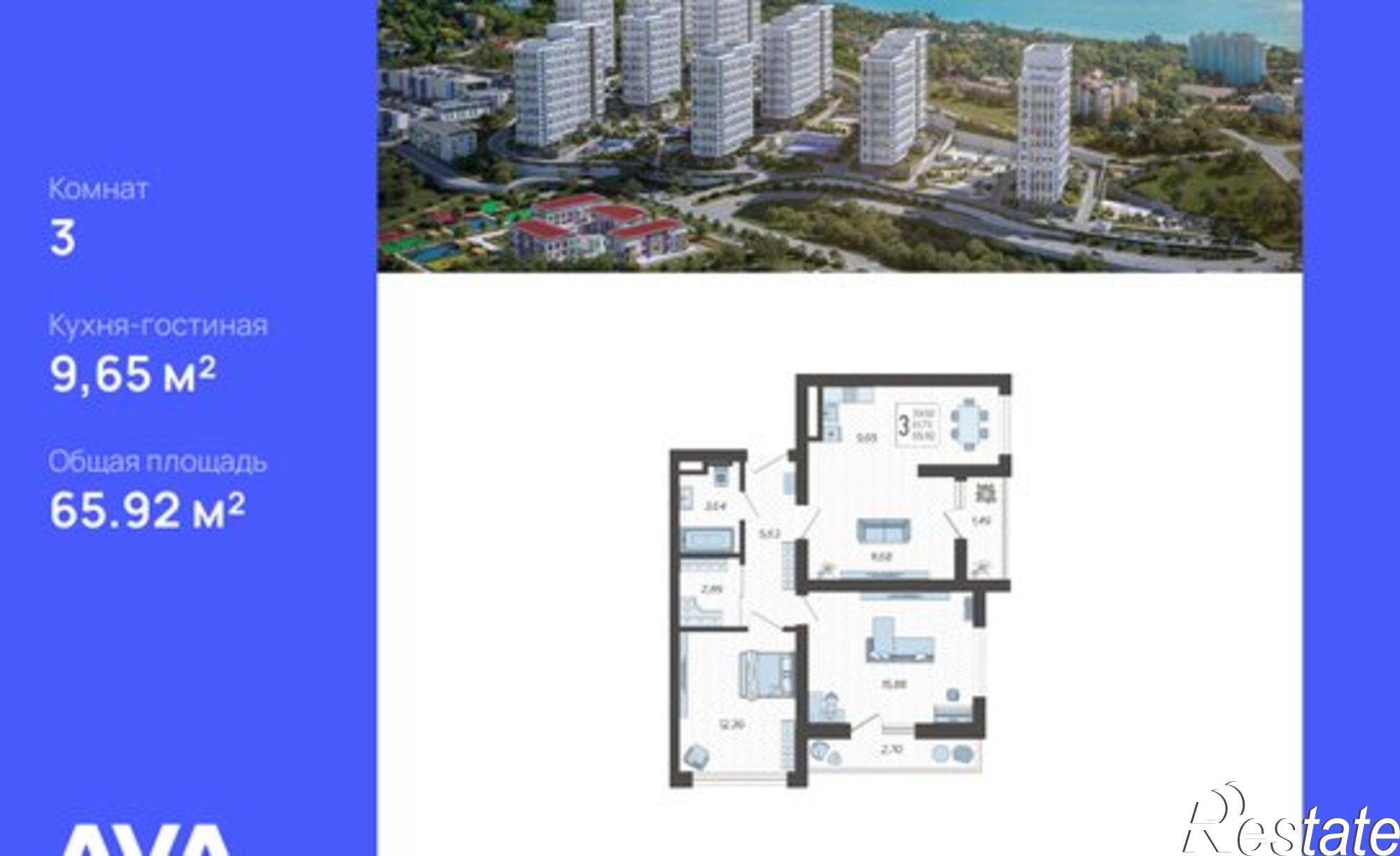 Купить квартиру за 23 753 400 рублей на ул Ясногорская, 34Б