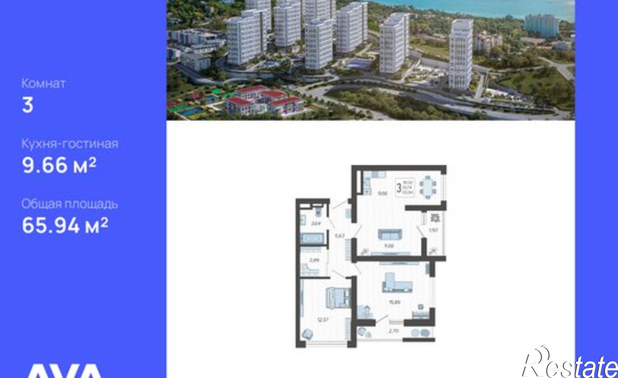 Купить квартиру за 23 824 200 рублей на ул Ясногорская, 22