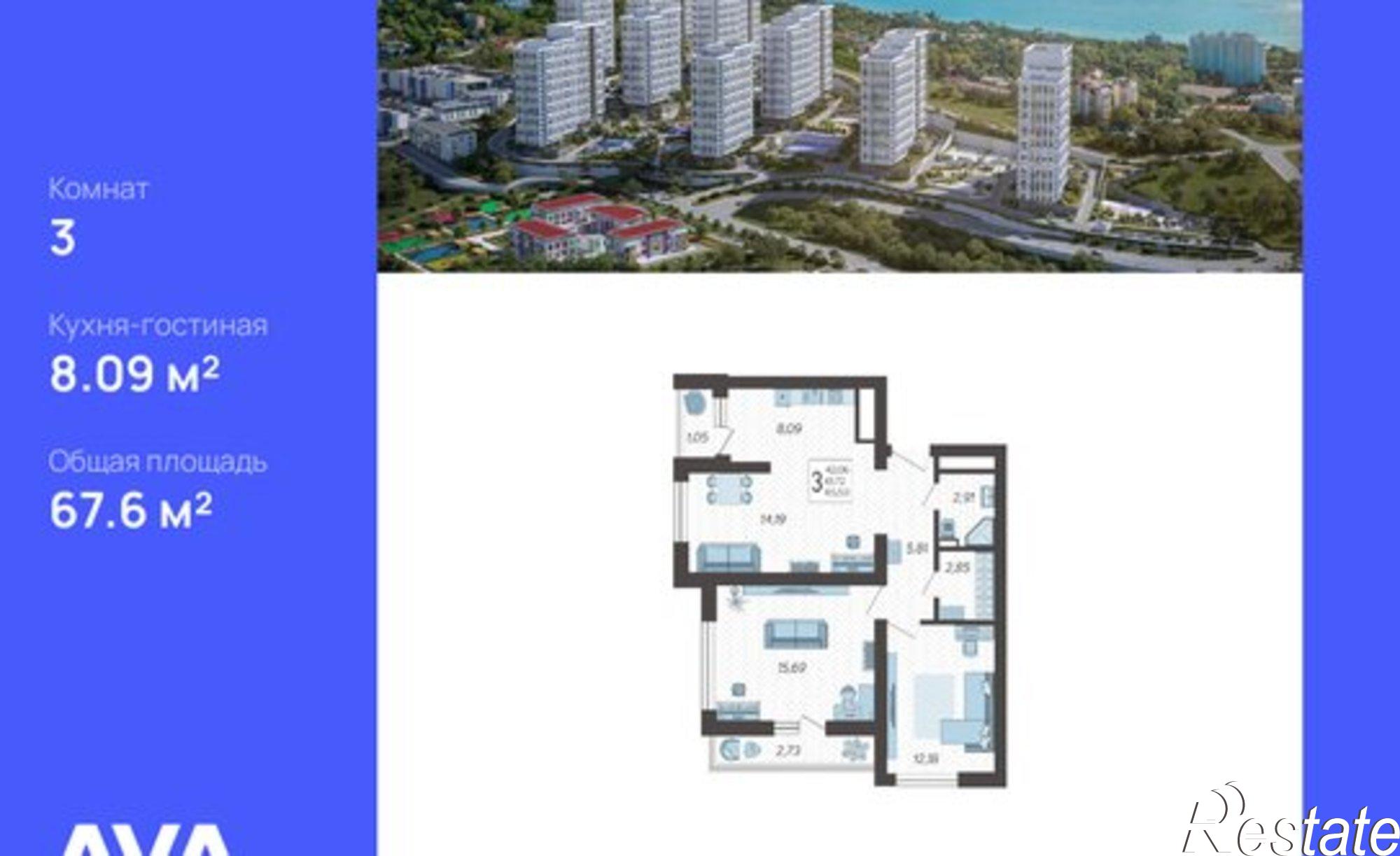 Купить квартиру за 24 200 800 рублей на Ясногорская улица, 16/2 к12