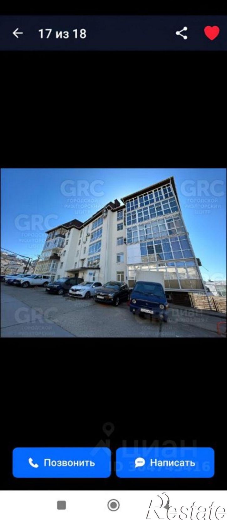 1-комн квартира Виноградная улица, 230А,  д. 230А