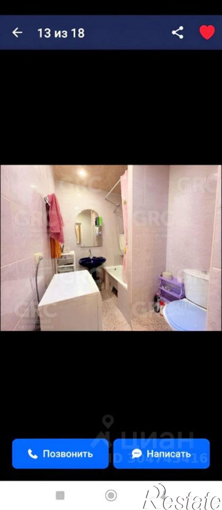 1-комн квартира Виноградная улица, 230А,  д. 230А