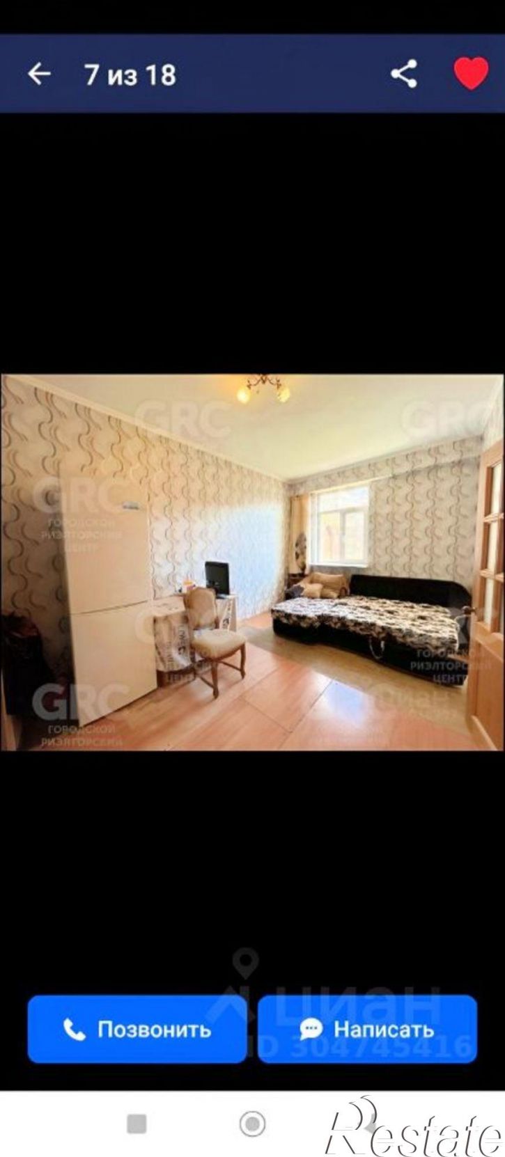 1-комн квартира Виноградная улица, 230А,  д. 230А