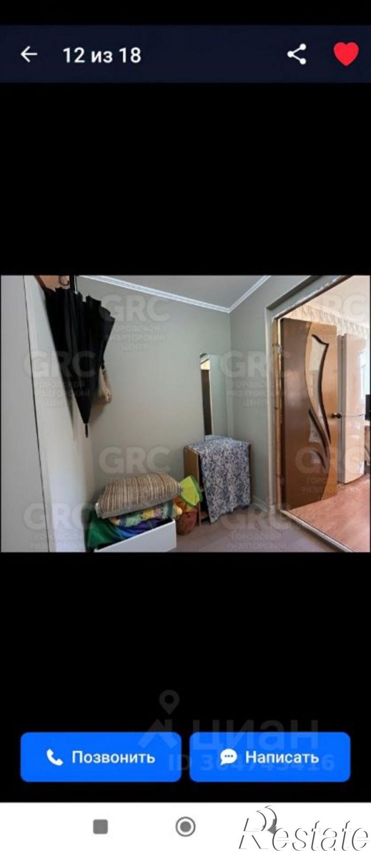 1-комн квартира Виноградная улица, 230А,  д. 230А