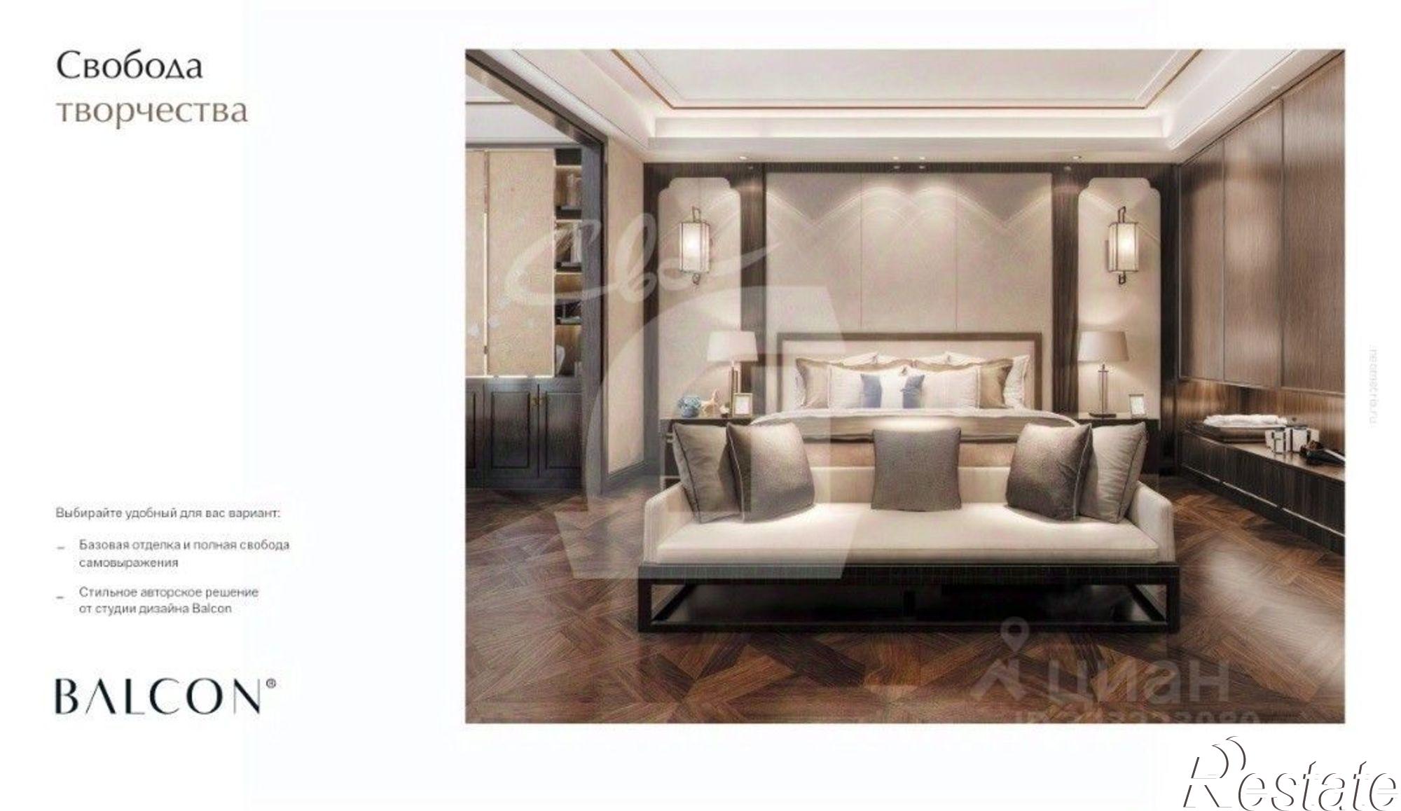 Купить квартиру за 80 934 000 рублей на ул Фадеева, 25