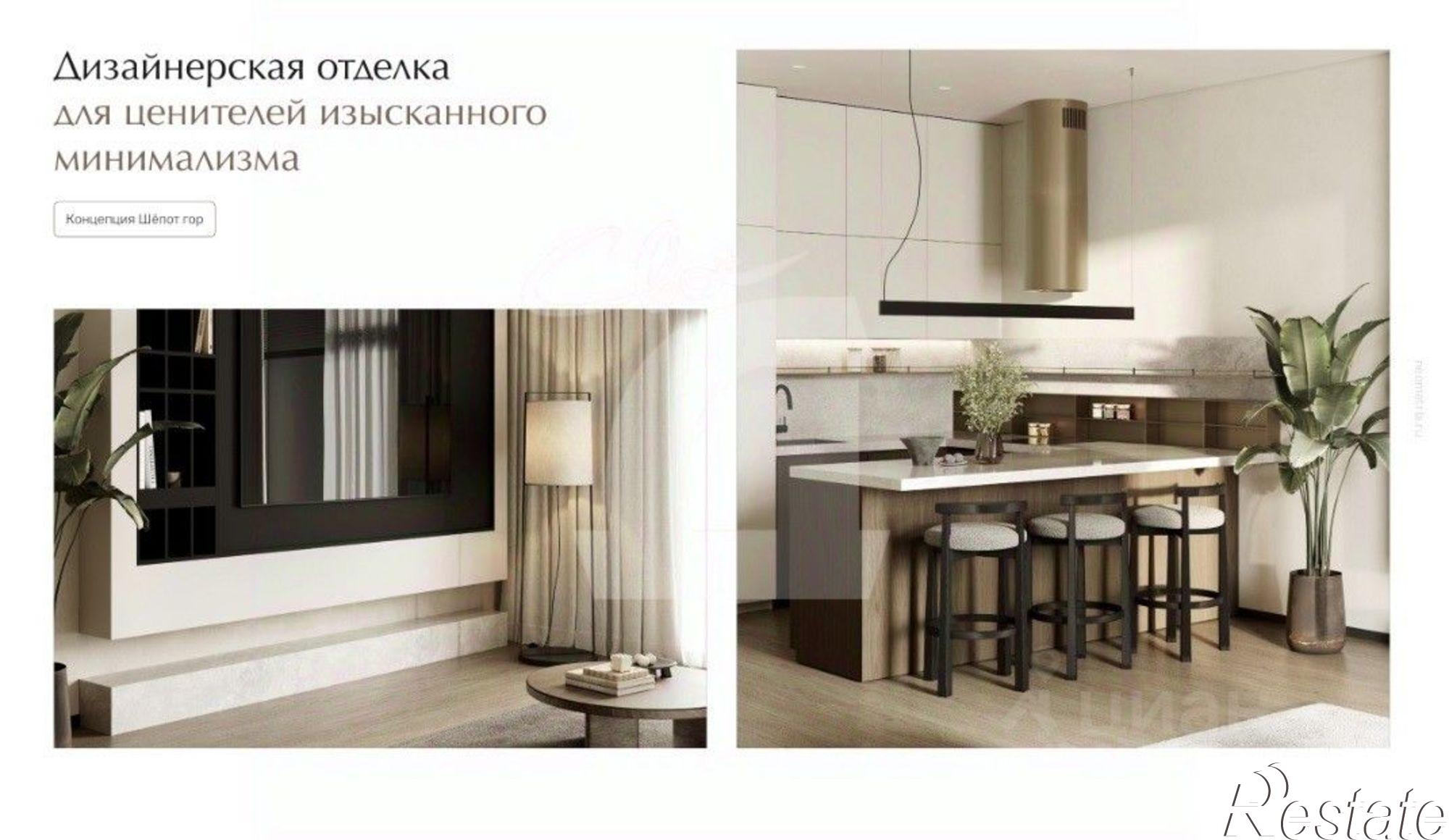 Купить квартиру за 80 934 000 рублей на ул Фадеева, 25