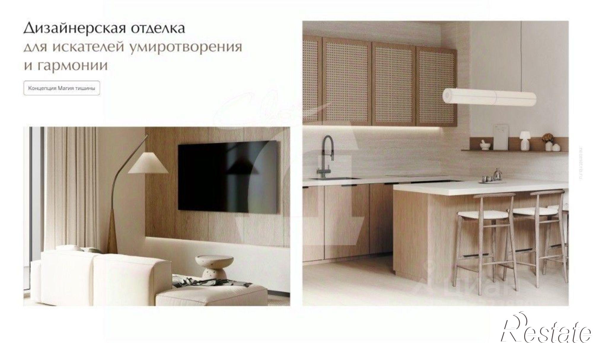 Купить квартиру за 80 934 000 рублей на ул Фадеева, 25