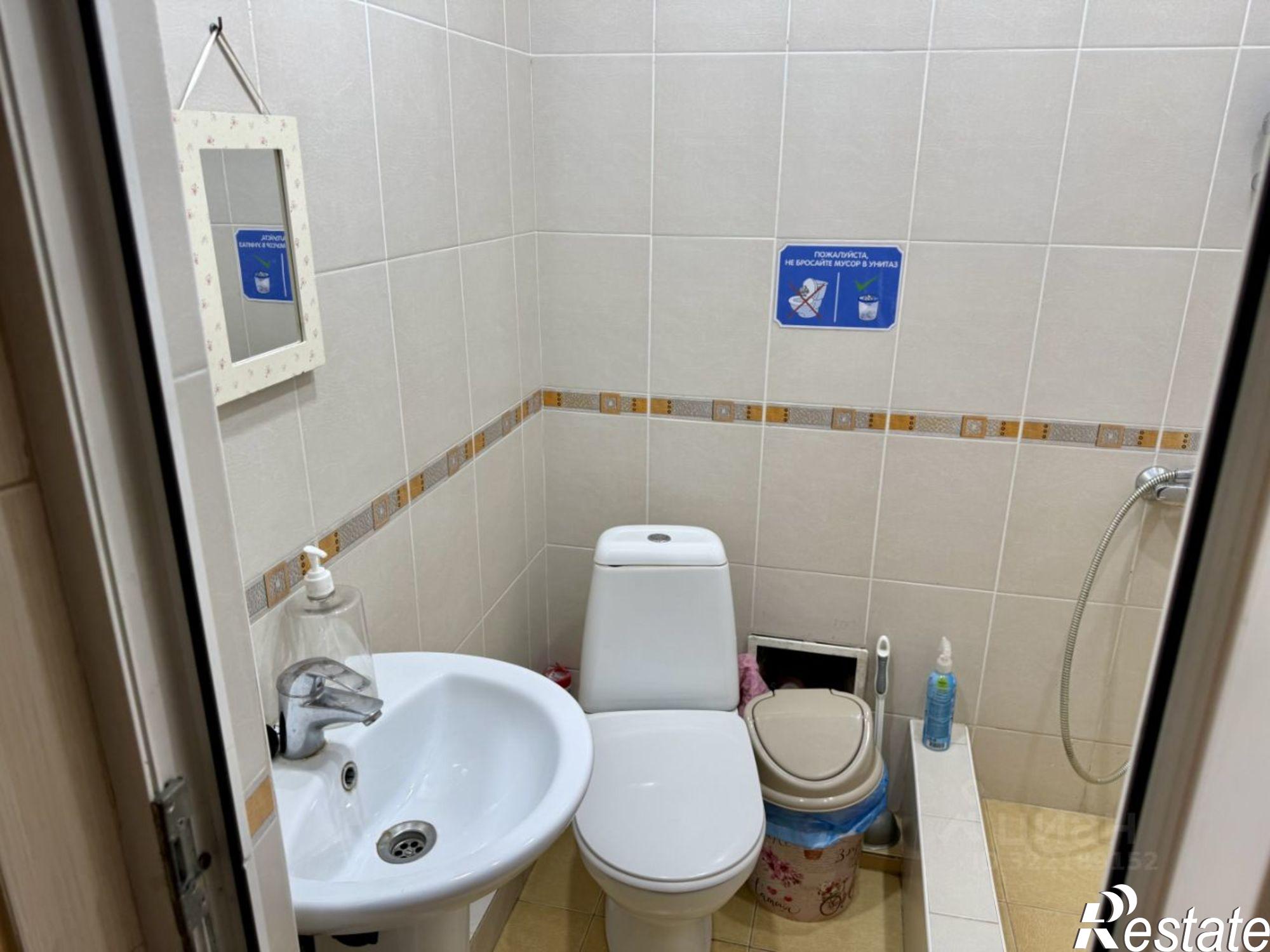 Купить помещение свободного назначения за 12 000 000 рублей на ул Абрикосовая, 8