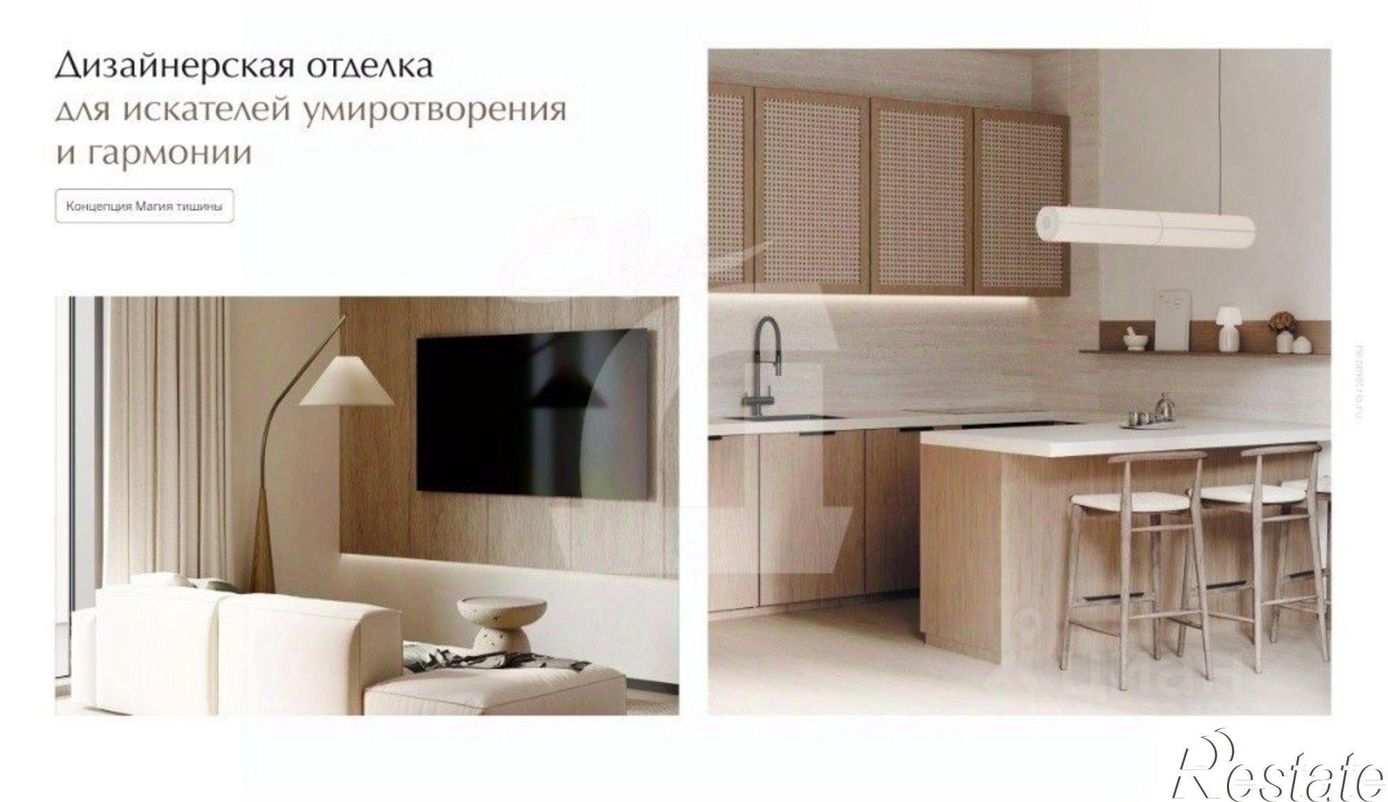 Купить квартиру за 80 934 000 рублей на ул Фадеева, 25