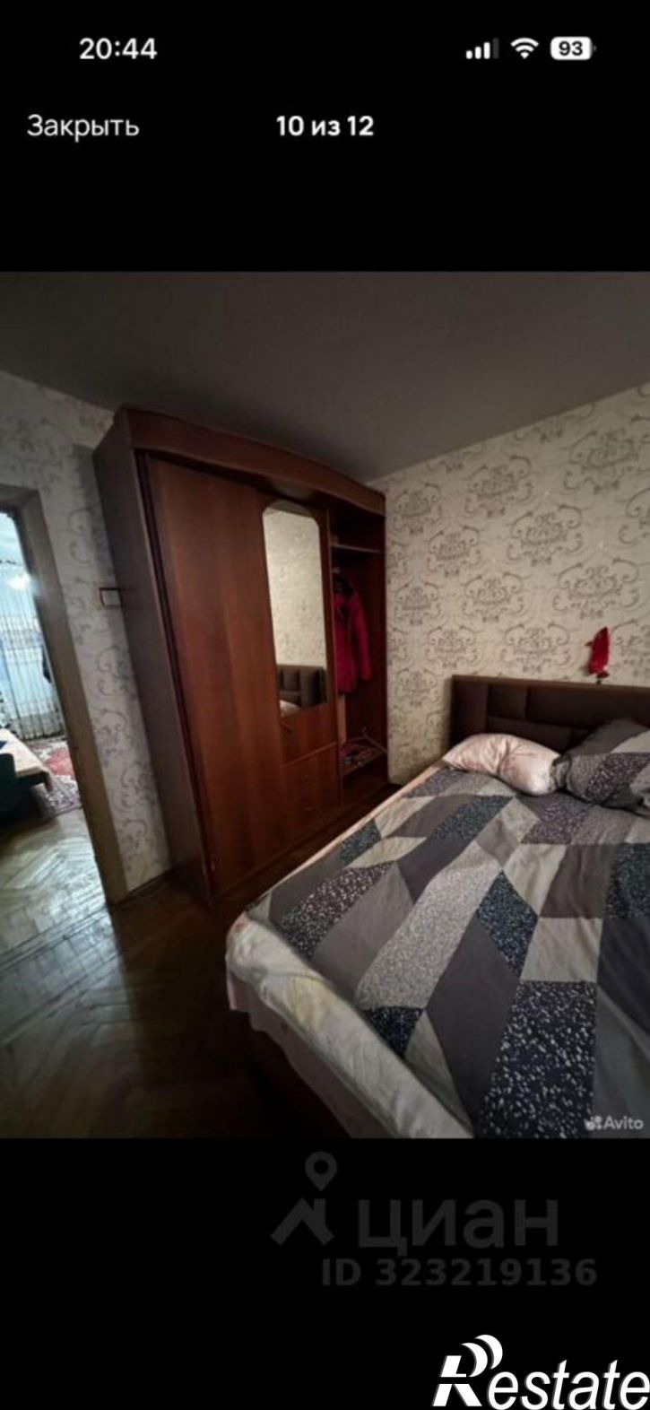 2-комн квартира улица Гагарина, 29А,  д. 29А