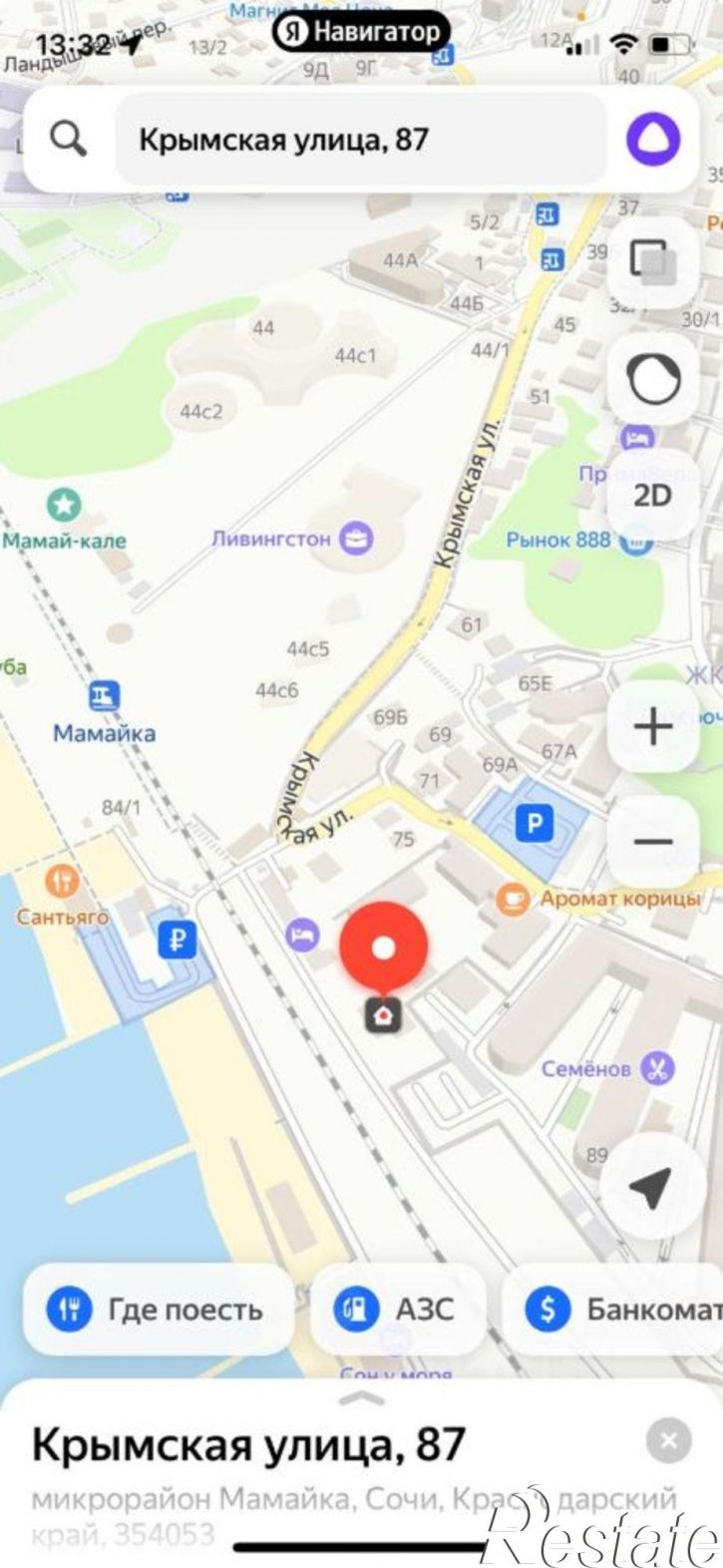 Коттедж/дом Крымская улица, 87,  д. 87