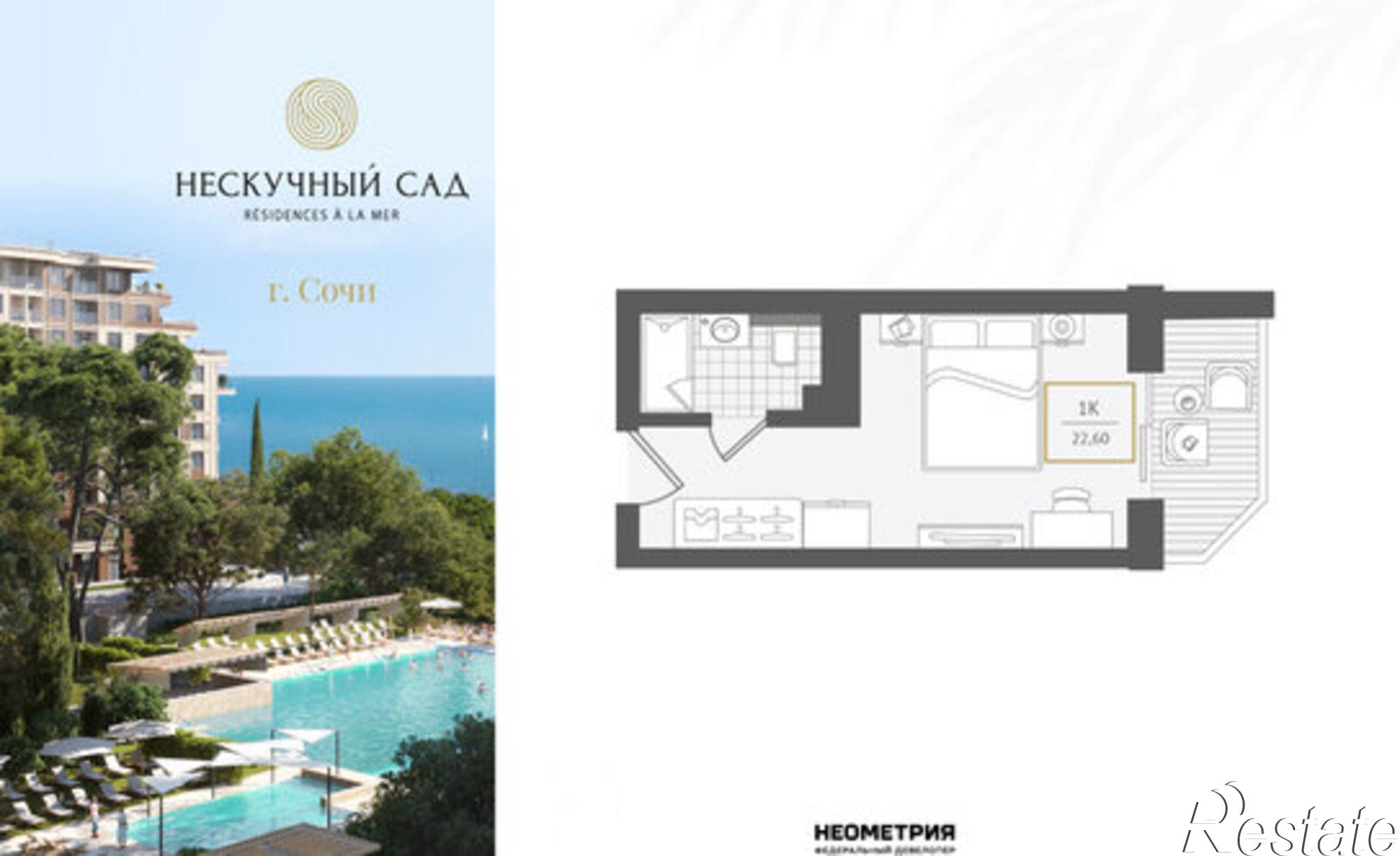 Купить квартиру за 27 897 100 рублей на улица Ленина, 282/16