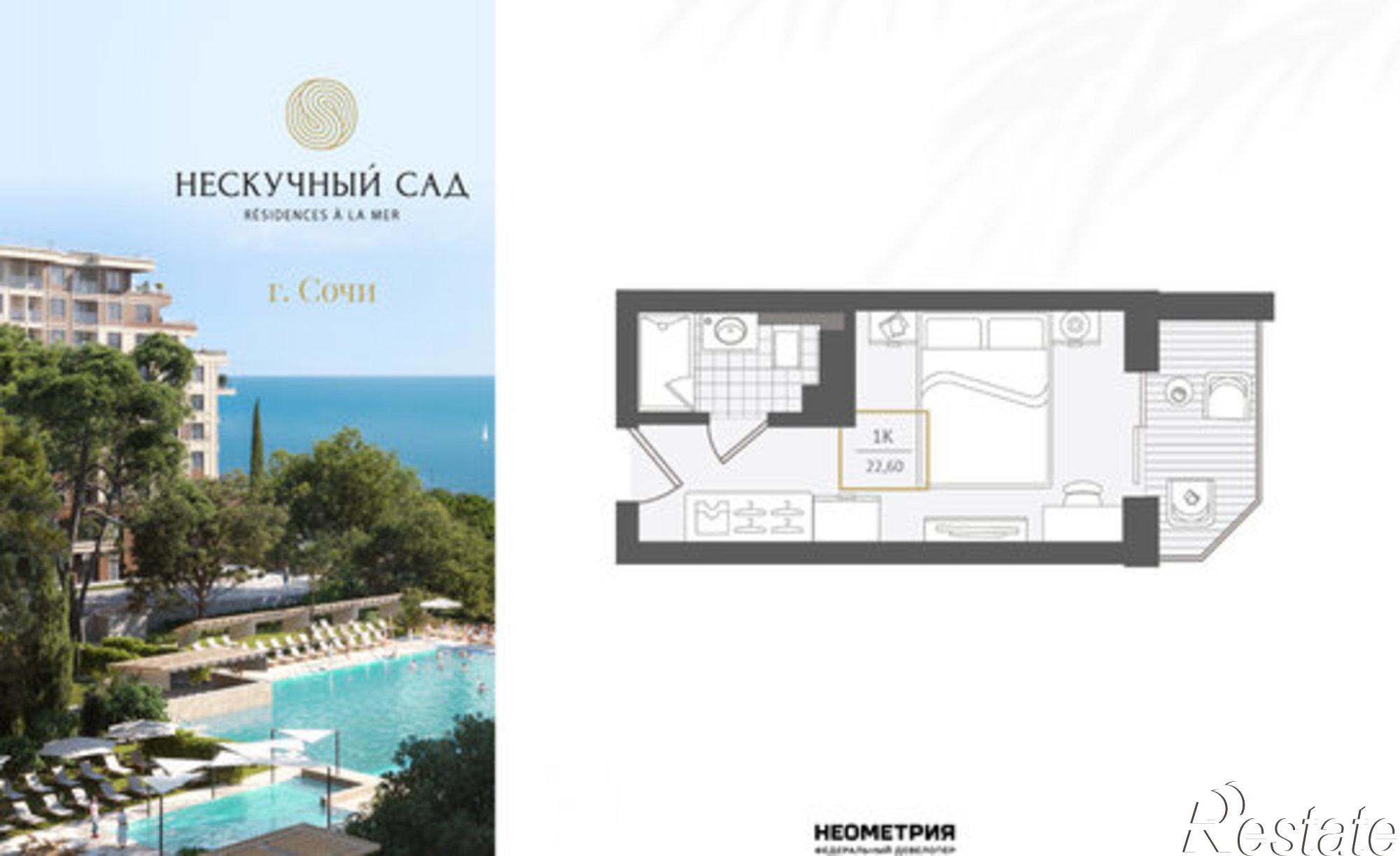 Купить квартиру за 27 605 500 рублей на ул Ленина, 282/16Г