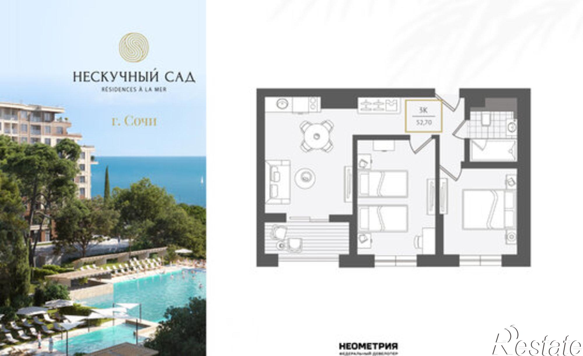 Купить квартиру за 58 391 300 рублей на улица Ленина, 282/16