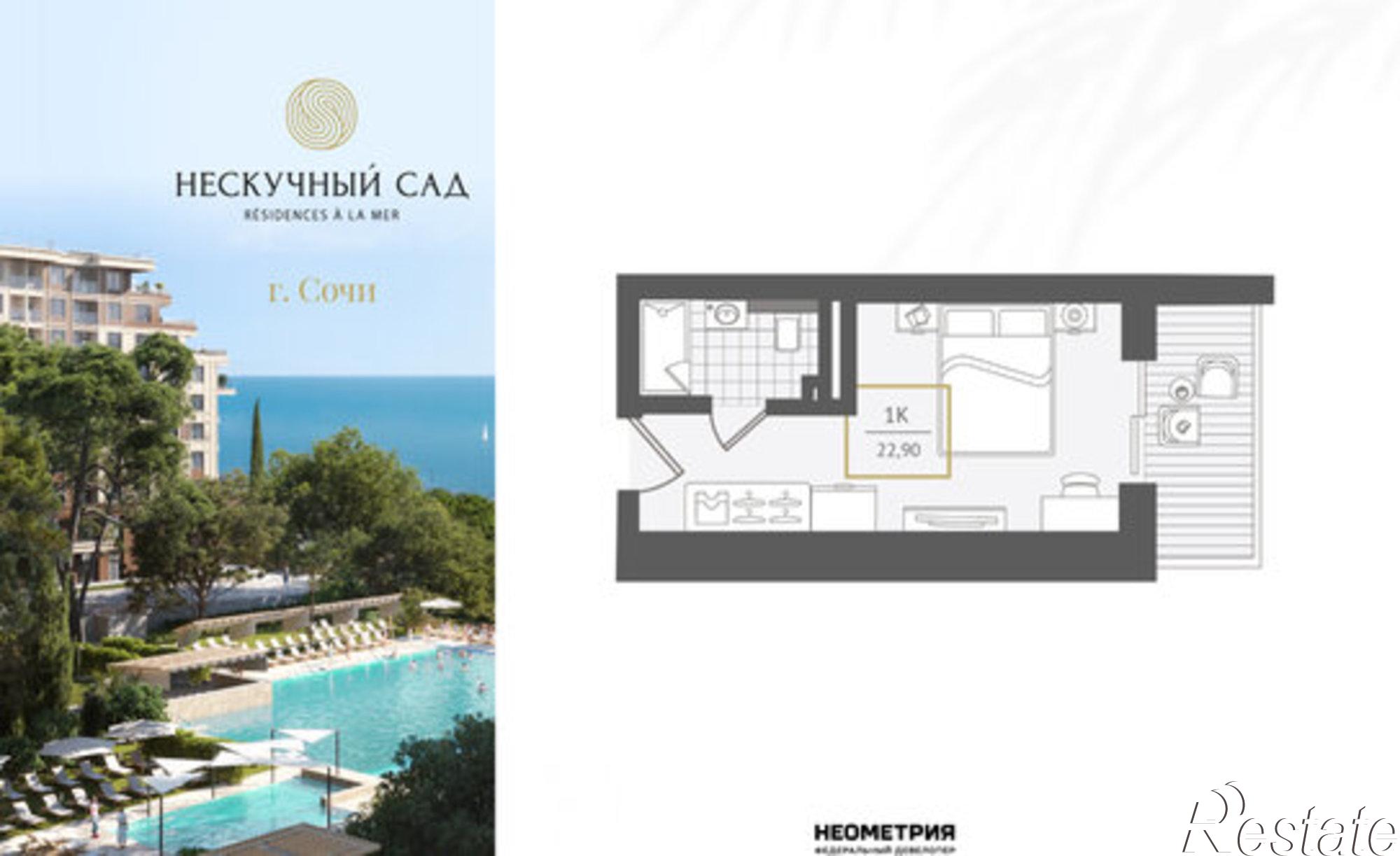 Купить квартиру за 32 325 700 рублей на ул Ленина, 282/16Г