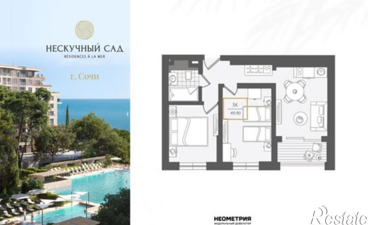 3-комн квартира ул Ленина, 282/16Г,  д. 282/16Г