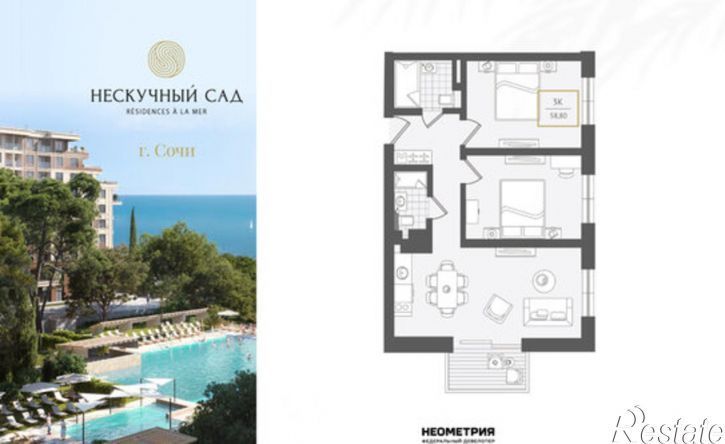 3-комн квартира улица Ленина, 282/16,  д. 282/16