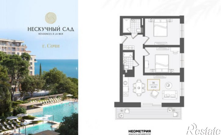 3-комн квартира улица Ленина, 282/16,  д. 282/16