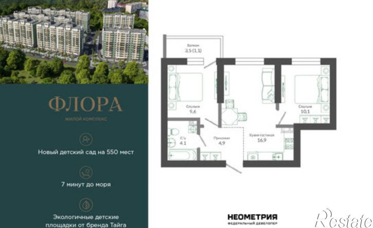 2-комн квартира улица Искры, 66/9 к7,  д. 66/9 к7