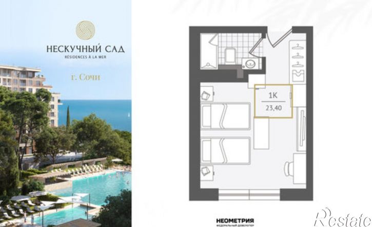 1-комн квартира улица Ленина, 282/16,  д. 282/16