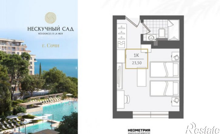 1-комн квартира ул Ленина, 282/16Г,  д. 282/16Г