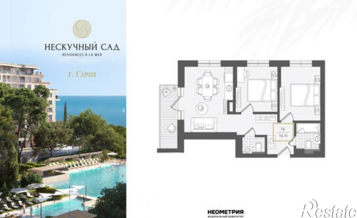 3-комн квартира улица Ленина, 282/16,  д. 282/16