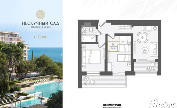 3-комн квартира улица Ленина, 282/16,  д. 282/16