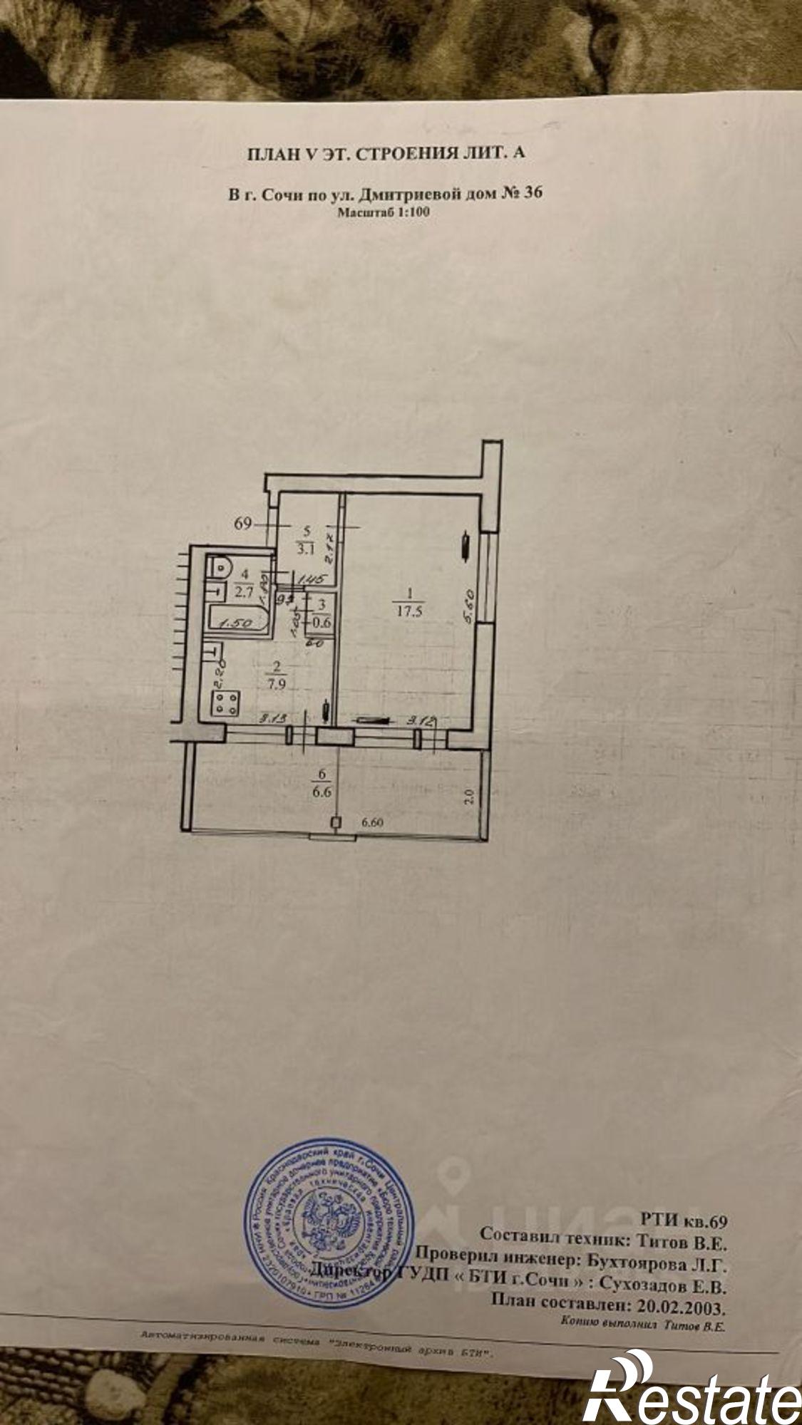 Купить квартиру за 12 500 000 рублей на улица Дмитриевой, 36