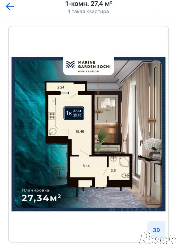 1-комн квартира улица Володарского