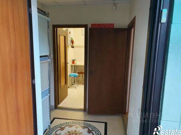 Помещение свободного назначения ул Инжирная, 1,  д. 1