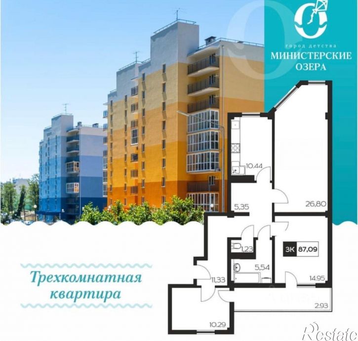 3-комн квартира Тепличная улица, 71 к11,  д. 71 к11