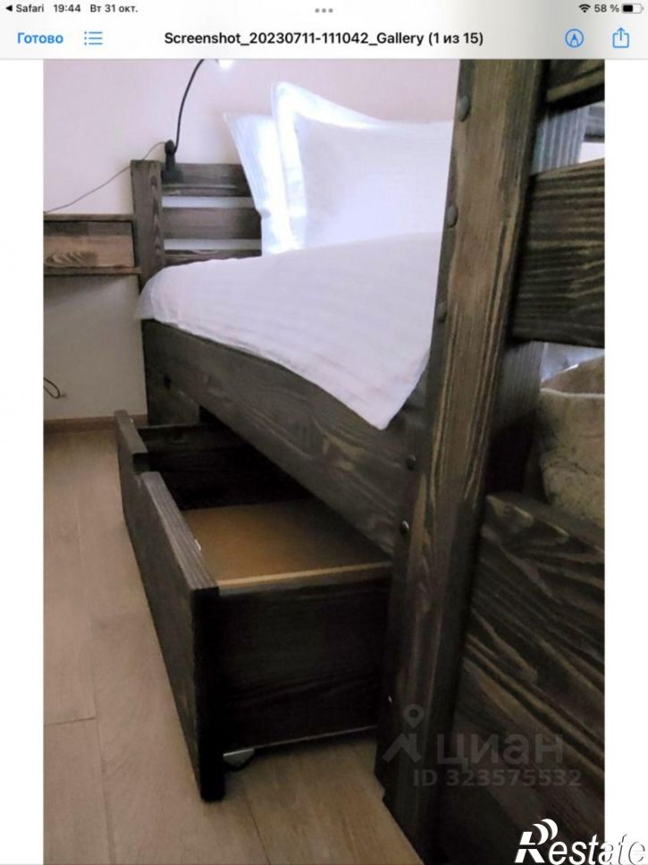 2-комн квартира ул Депутатская, 10Б/1,  д. 10Б/1