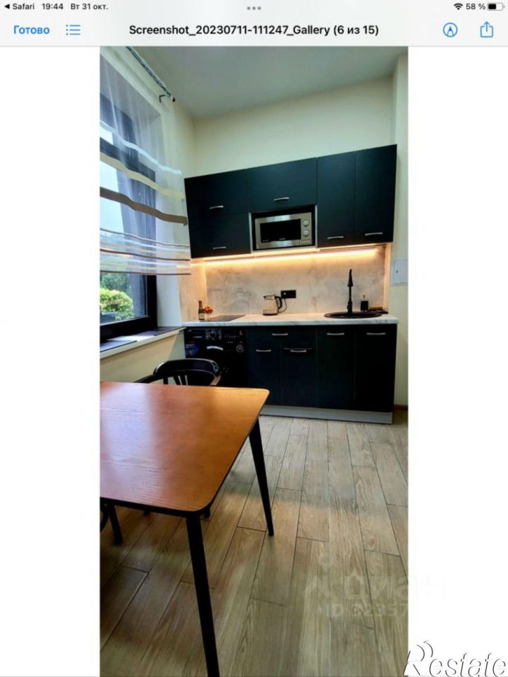 2-комн квартира ул Депутатская, 10Б/1,  д. 10Б/1