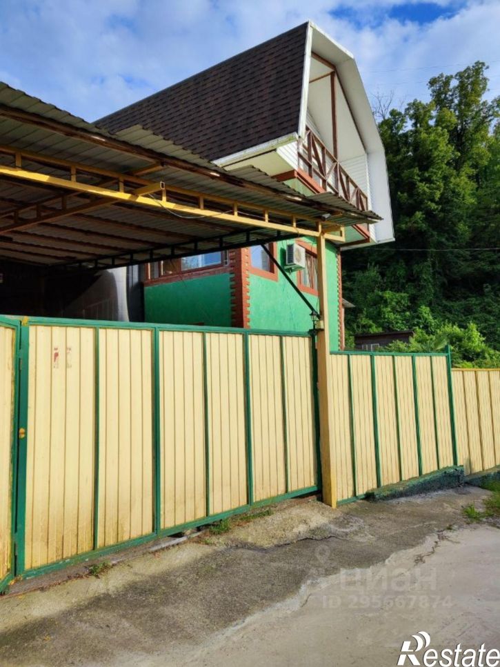 Коттедж/дом