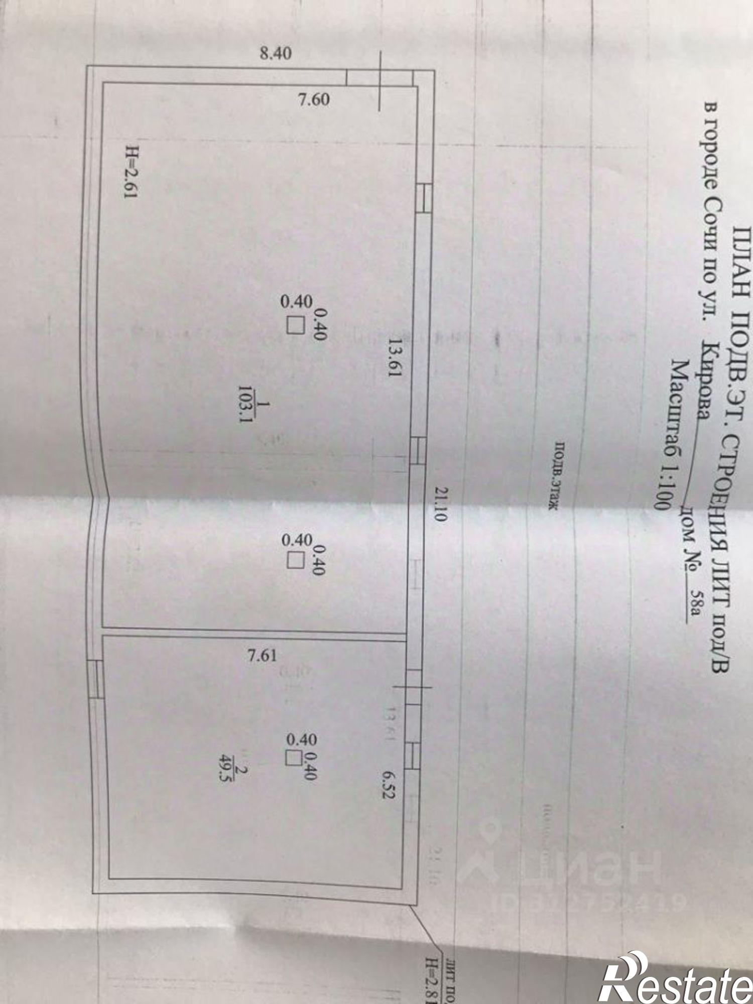 Купить ОСЗ, отдельно стоящее здание за 92 308 000 рублей на ул Кирова, 58А