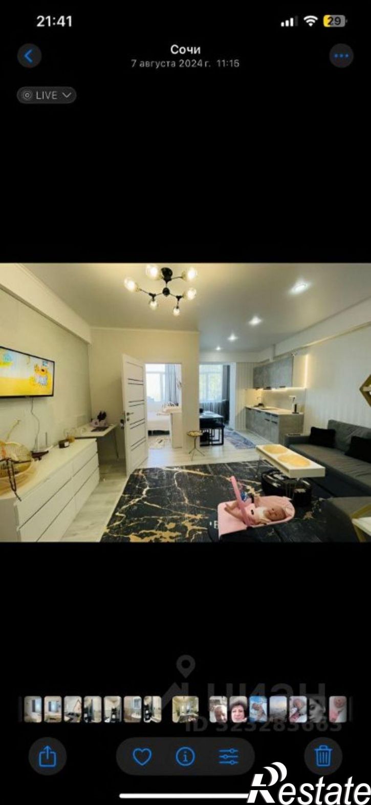 2-комн квартира Пасечная улица, 30,  д. 30