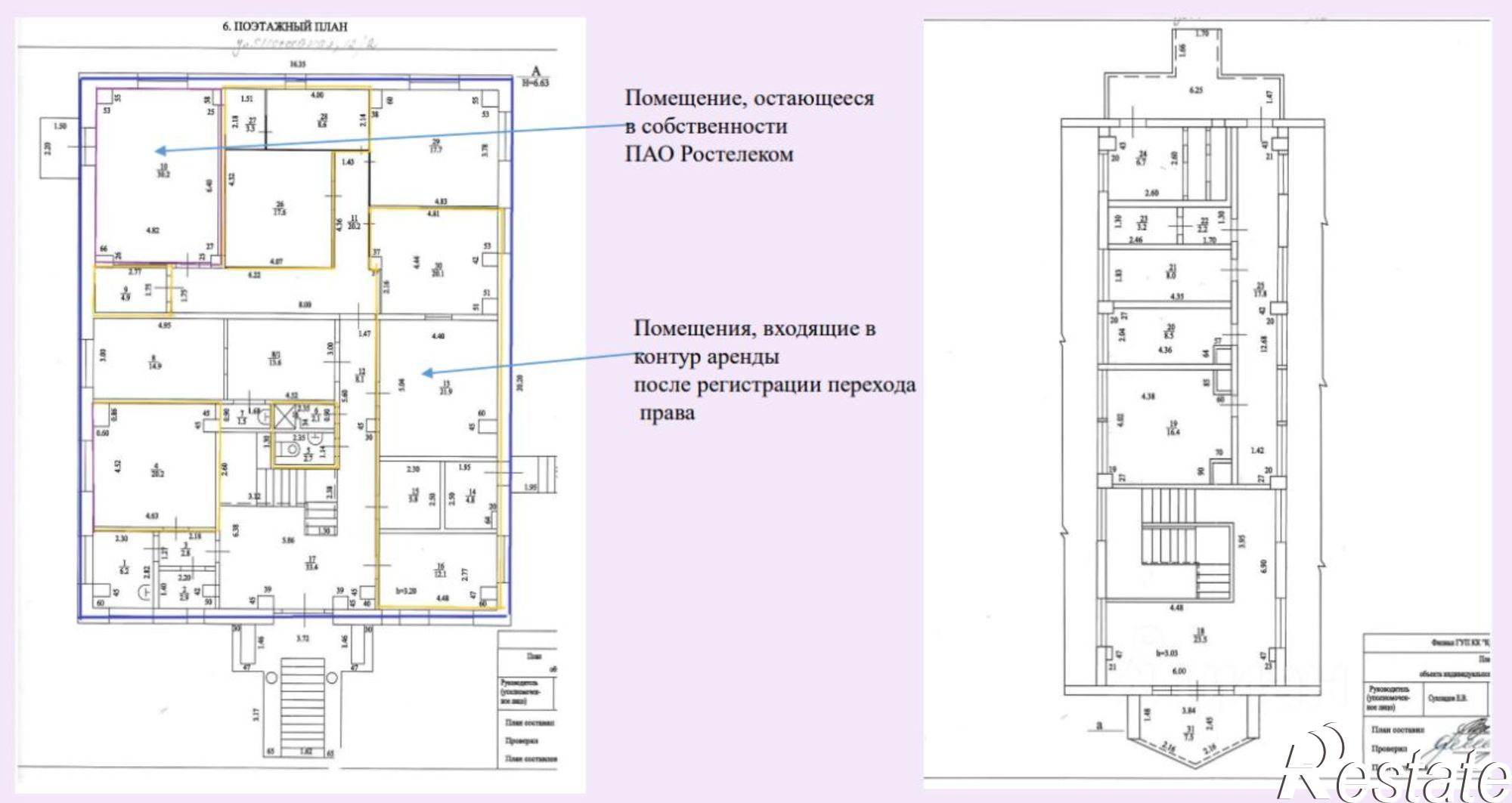 Купить помещение свободного назначения за 935 352 рублей на Шоссейная улица, 12
