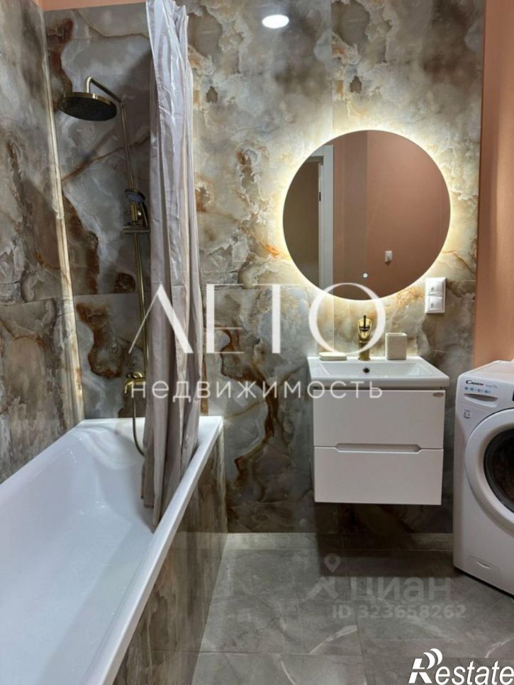 2-комн квартира улица Ленина, 298Б,  д. 298Б