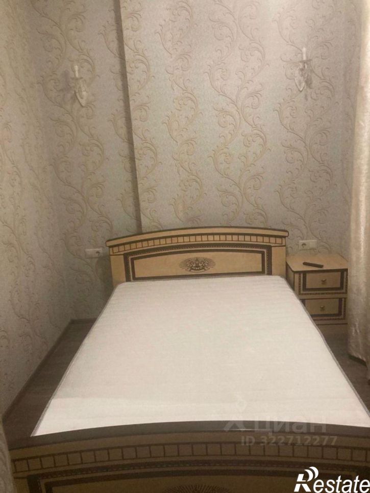 1-комн квартира городской округ Сочи