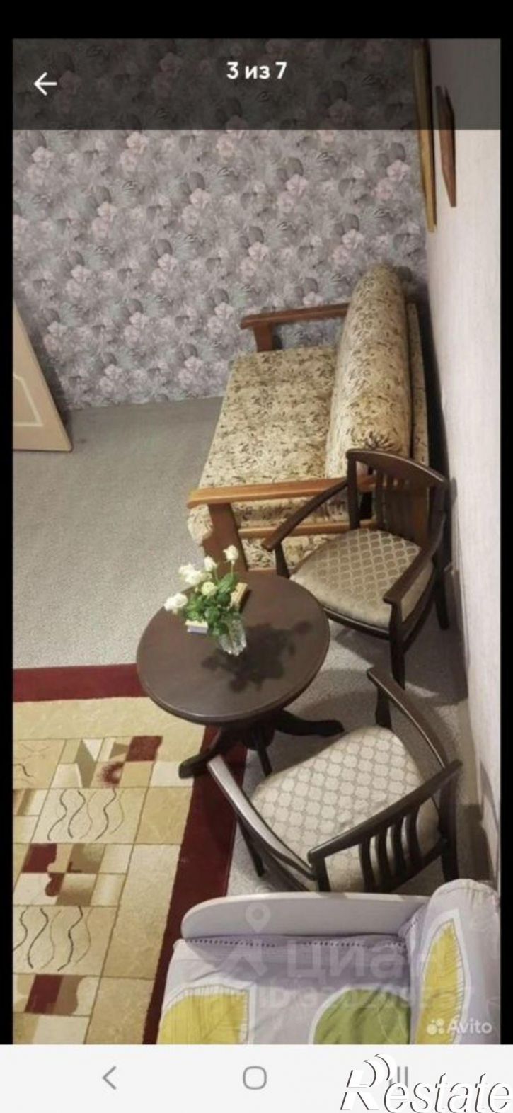 1-комн квартира улица Павлова, 77,  д. 77