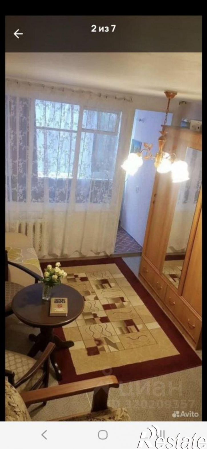 1-комн квартира улица Павлова, 77,  д. 77