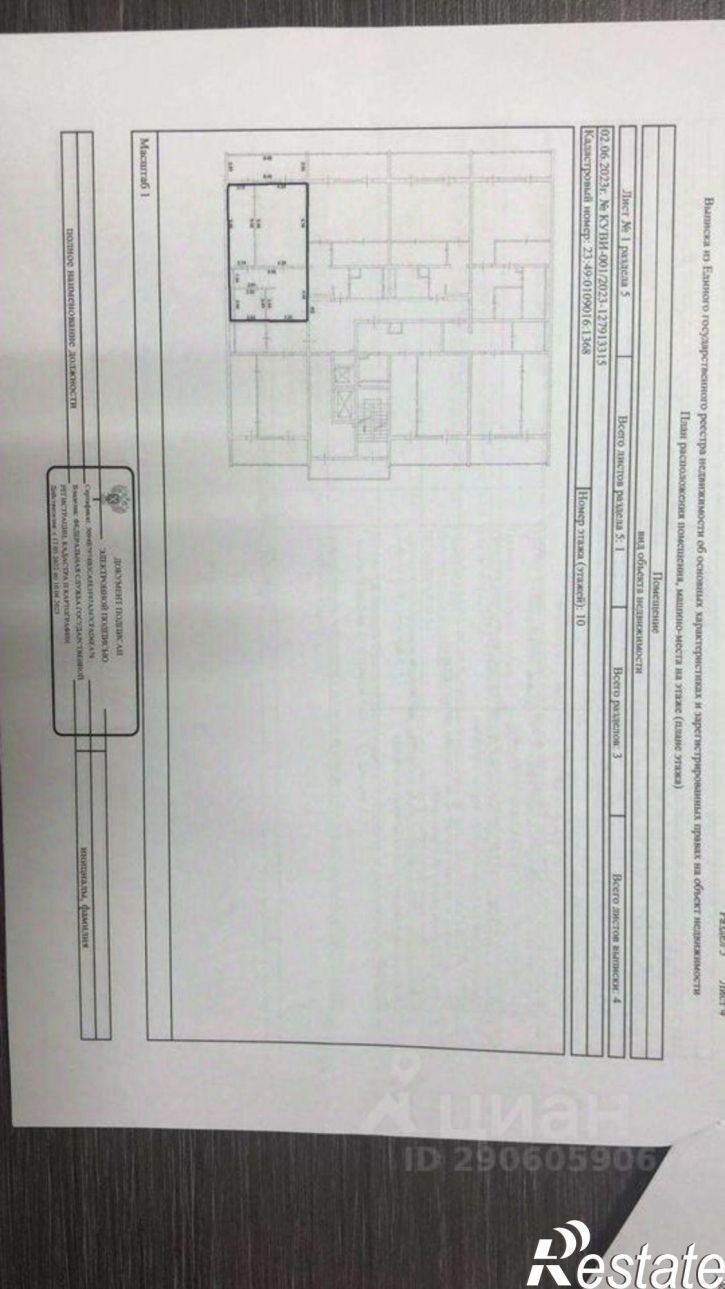 3-комн квартира улица Одоевского, 87,  д. 87