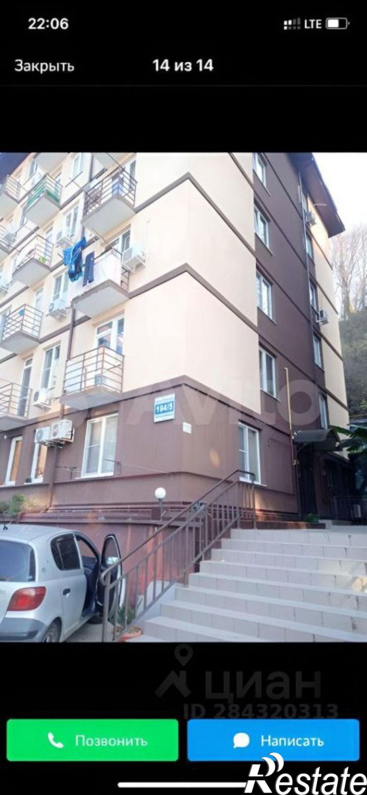 2-комн квартира Пластунская улица, 194/5,  д. 194/5