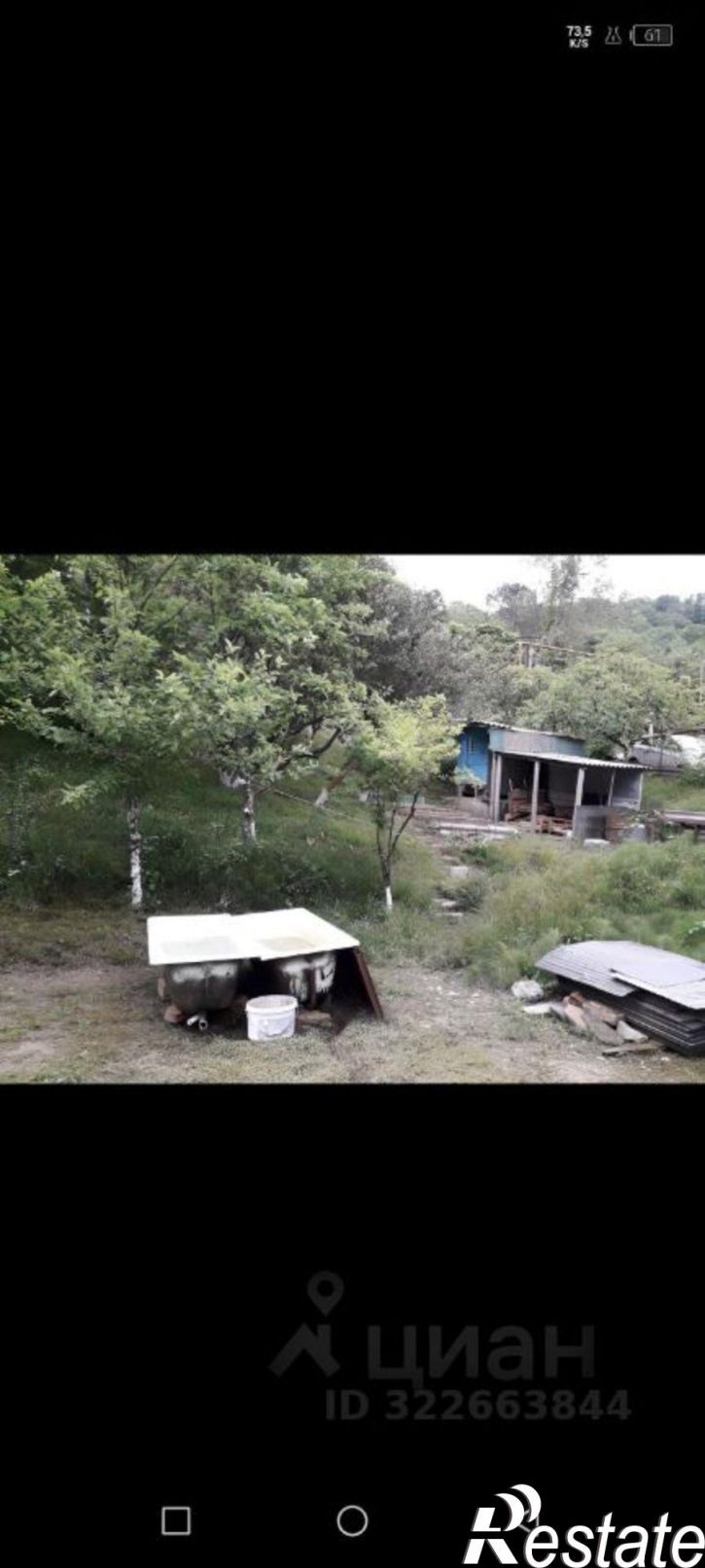 Коттедж/дом городской округ Сочи