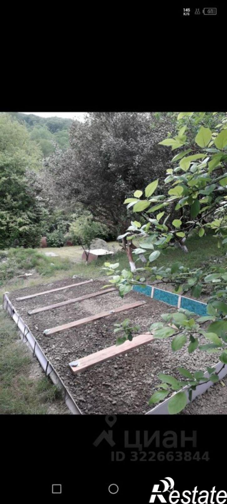 Коттедж/дом городской округ Сочи