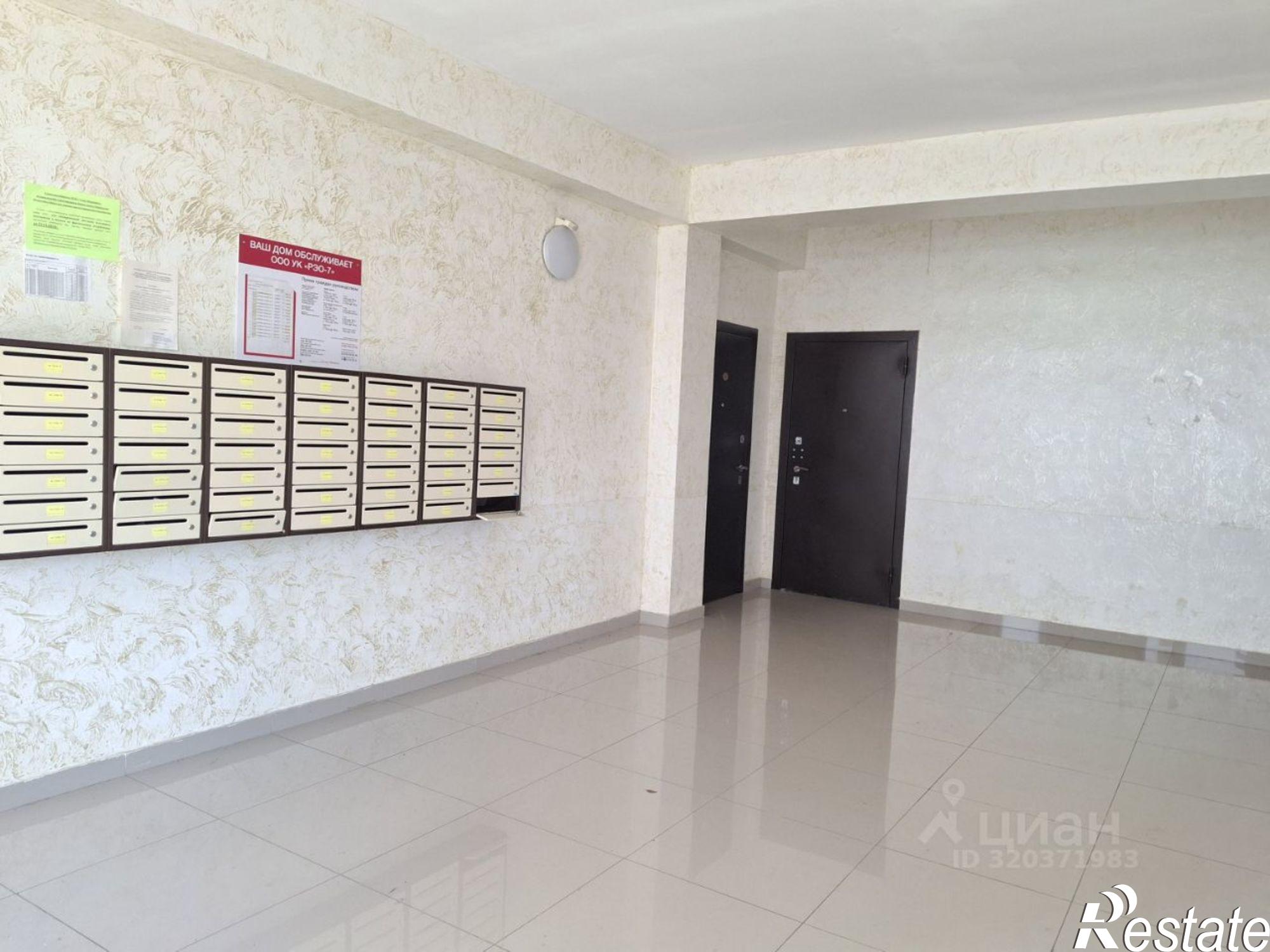 Купить квартиру за 4 500 000 рублей на Батумское шоссе, 69/14