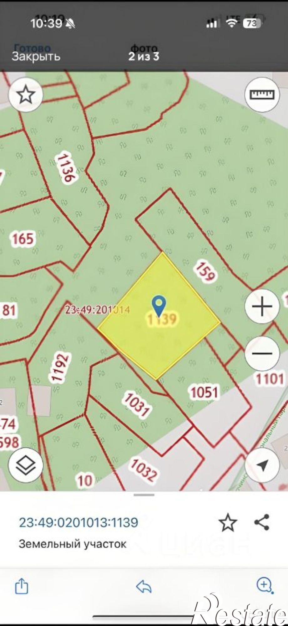 Купить землю, земельный участок за 18 800 000 рублей на Целинная улица, 28/14В