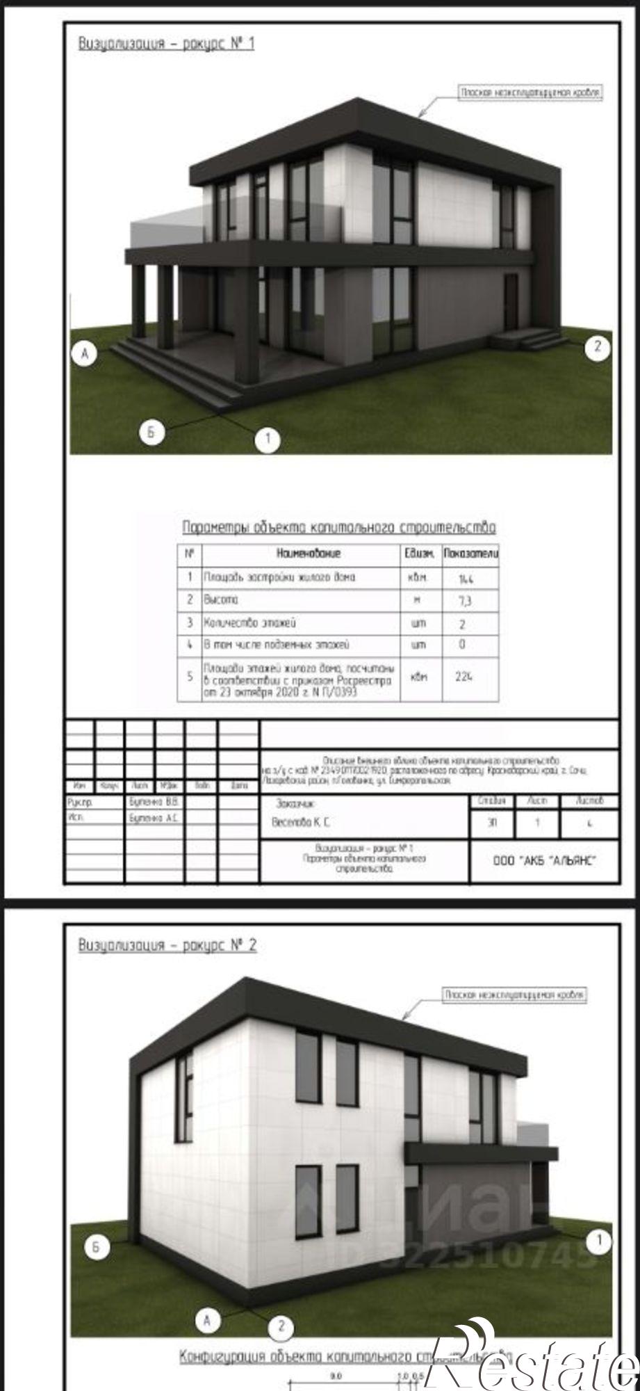 Купить землю, земельный участок за 5 500 000 рублей