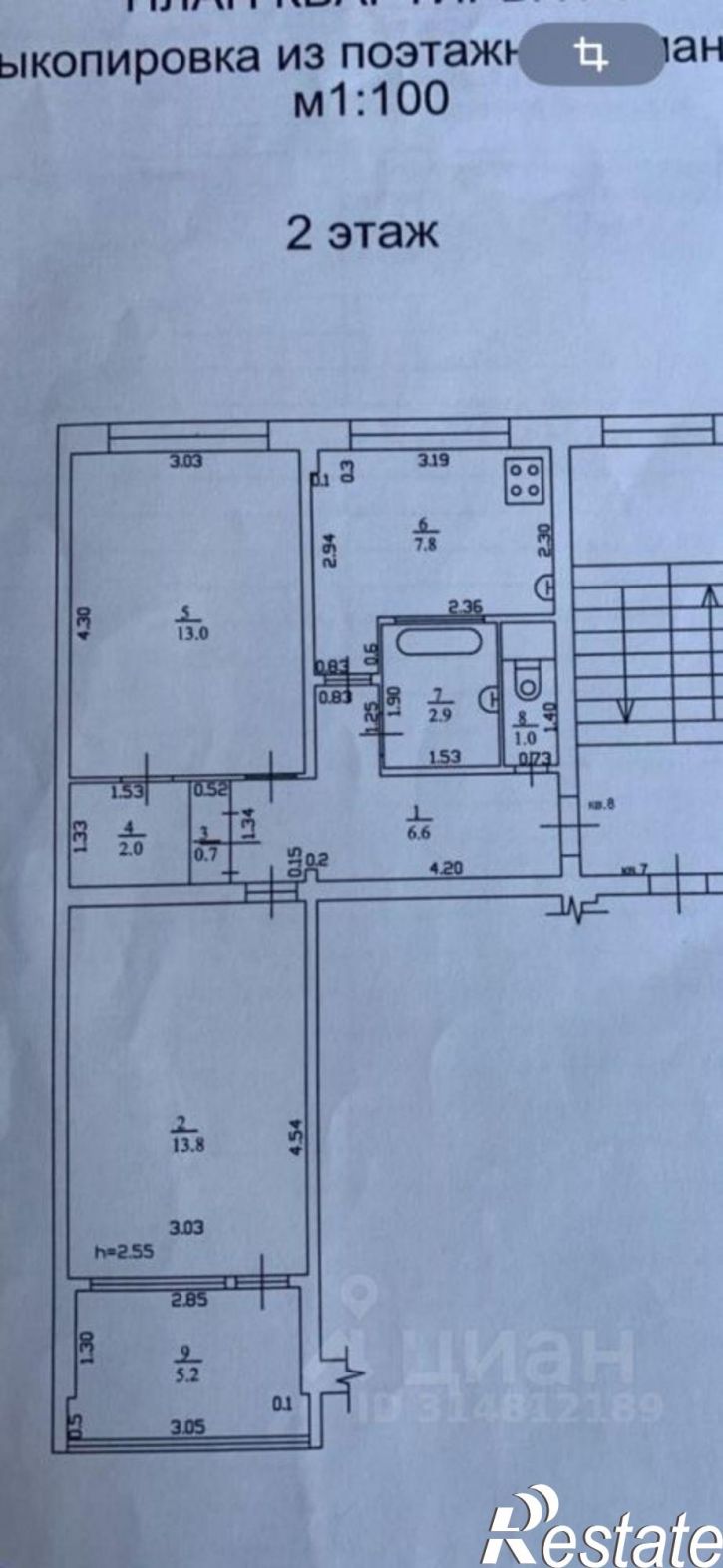 2-комн квартира ул Победы, 110,  д. 110